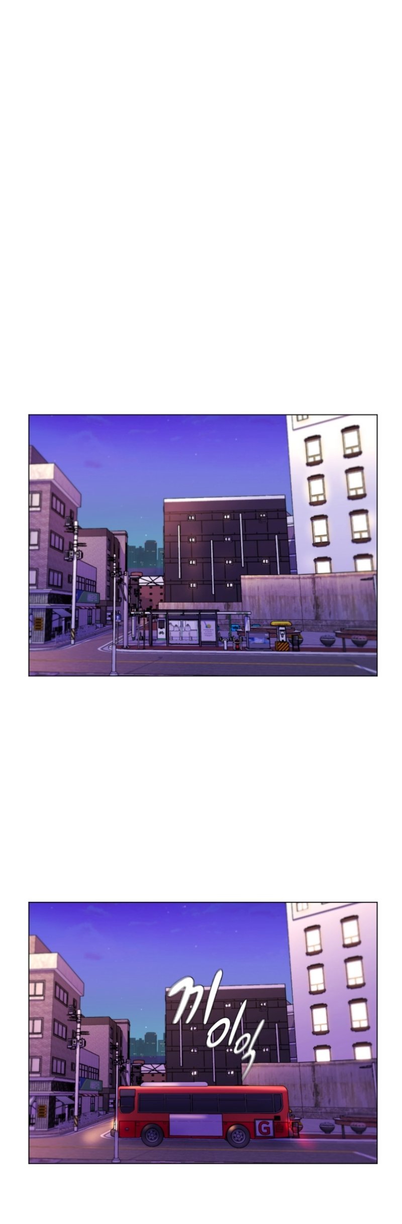 My Stepmom Is My Girlfriend - Chapter 31 26