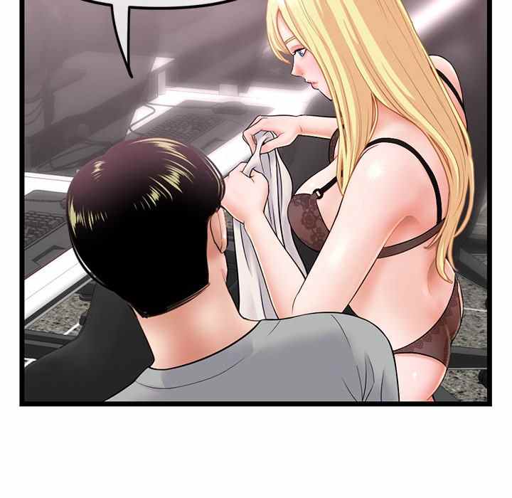 Midnight PC Cafe - Chapter 31 27