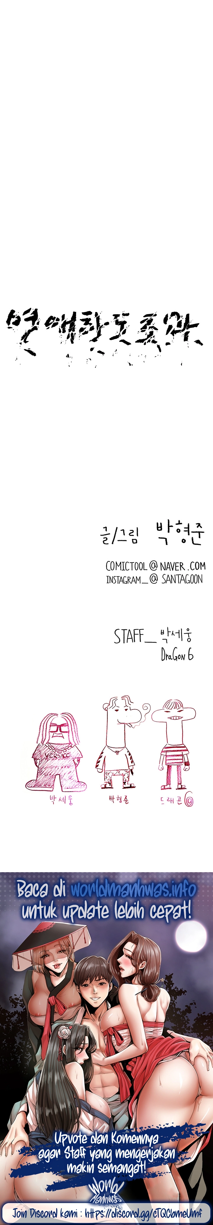 Love Limit Exceeded - Chapter 19 30 Love Limit Exceeded - Chapter 19 30