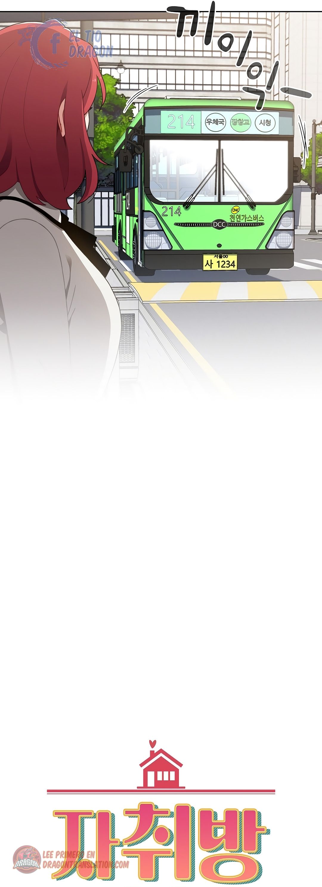 Owner The Pension - Chapter 19 7 Owner The Pension - Chapter 19 7