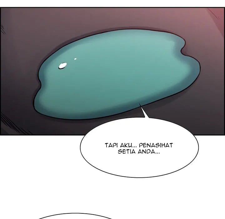 Erostica - Chapter 19 13