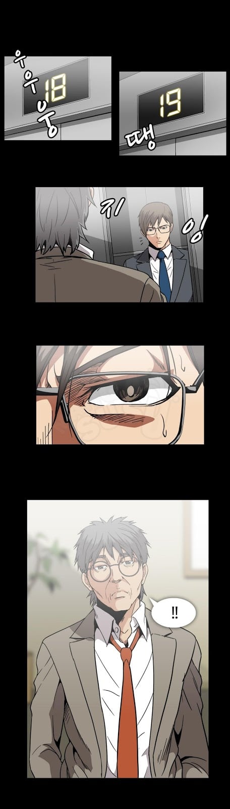 Drug Candy - Chapter 19 20