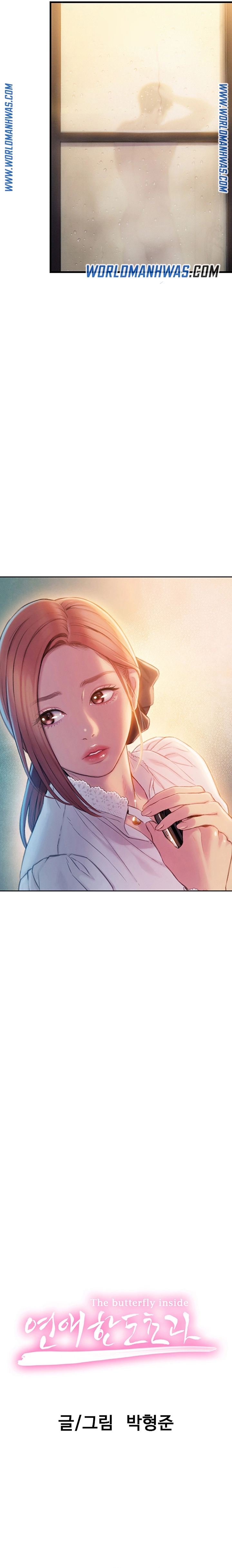 Love Limit Exceeded - Chapter 19 3 Love Limit Exceeded - Chapter 19 3