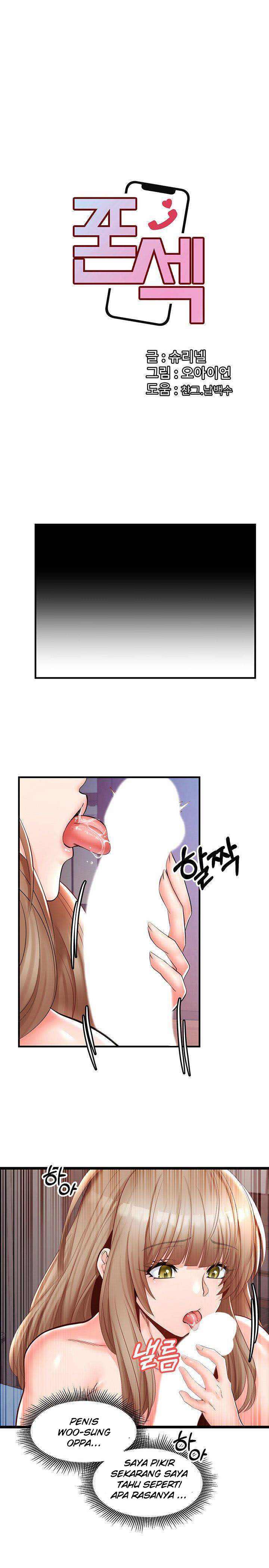 Phone Sex - Chapter 19 3