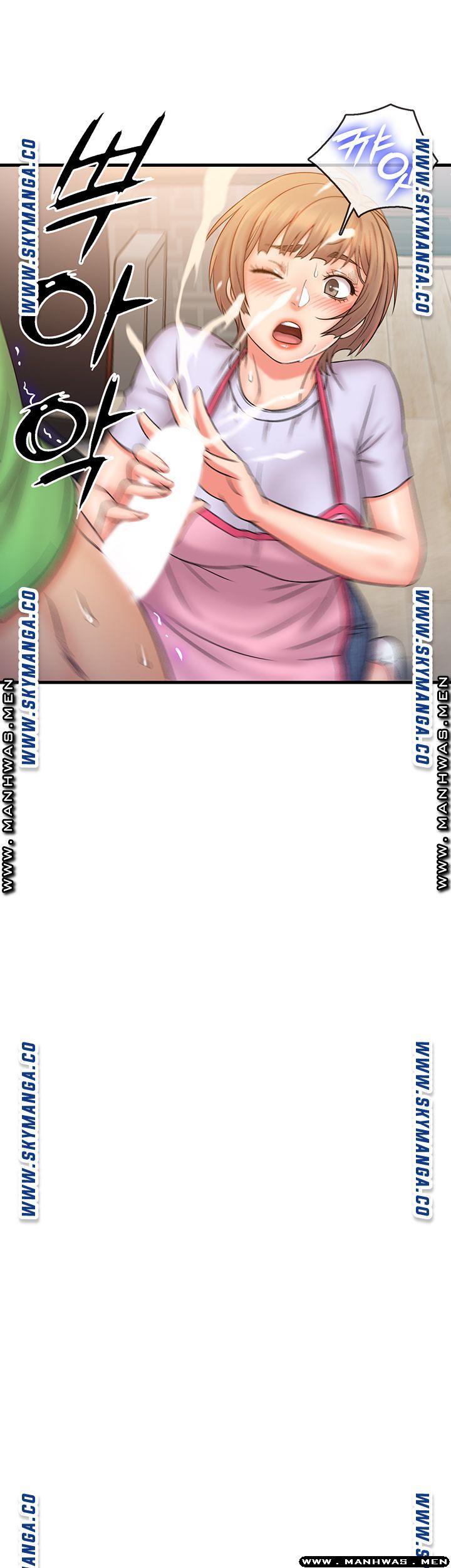Suspicious Job - Chapter 19 23