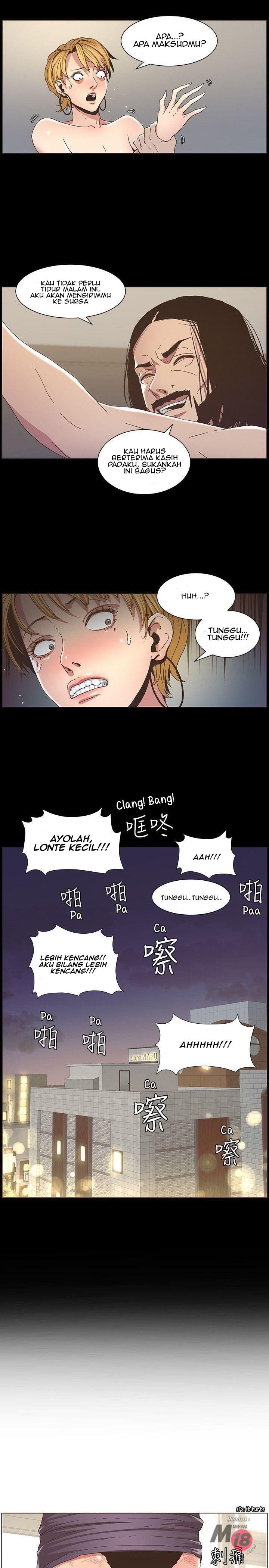 Father&#8217;s Lust - Chapter 19 16
