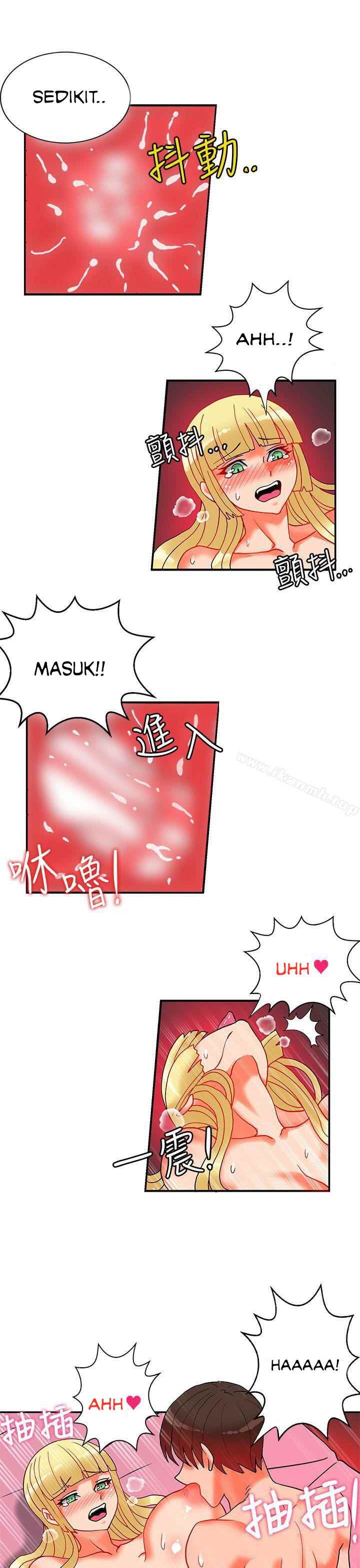 30cm Contractor S2 - Chapter 19 22 30cm Contractor S2 - Chapter 19 22