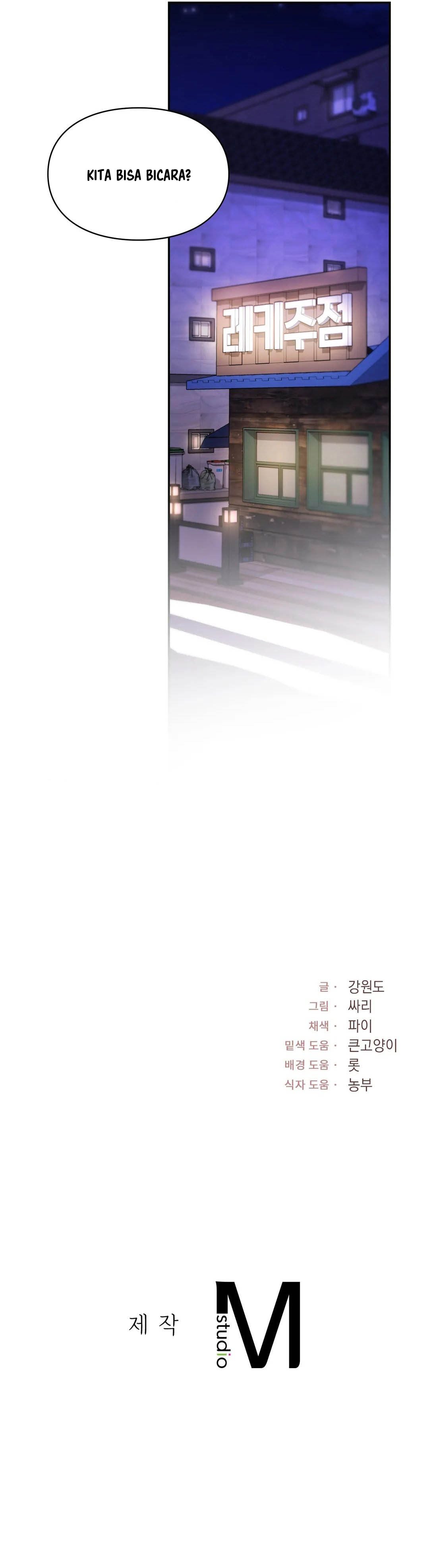 Love Theme Park - Chapter 19 29