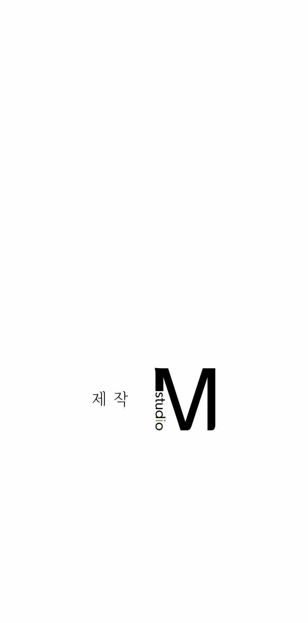 A New Beginning - Chapter 19 57