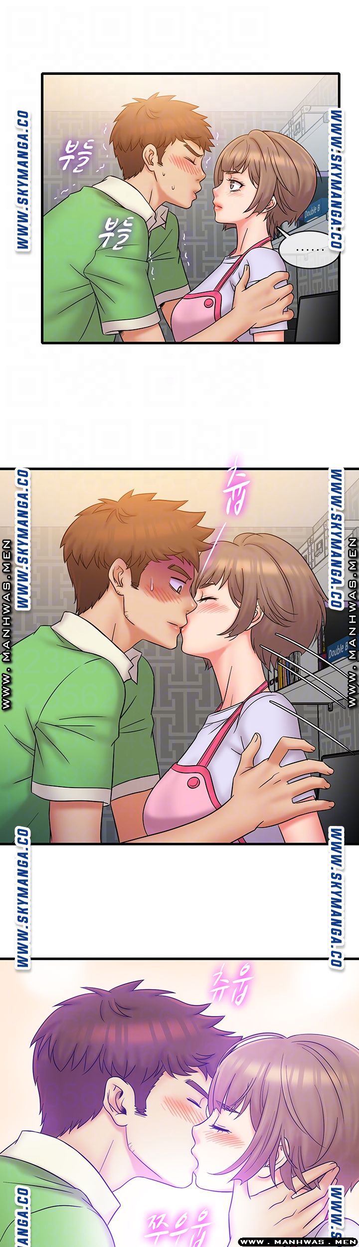 Suspicious Job - Chapter 19 8