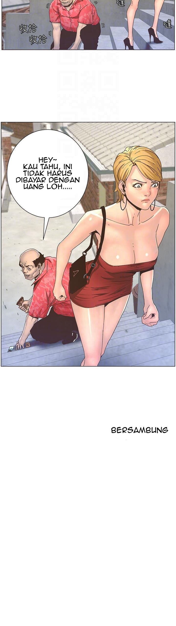 Father&#8217;s Lust - Chapter 19 21