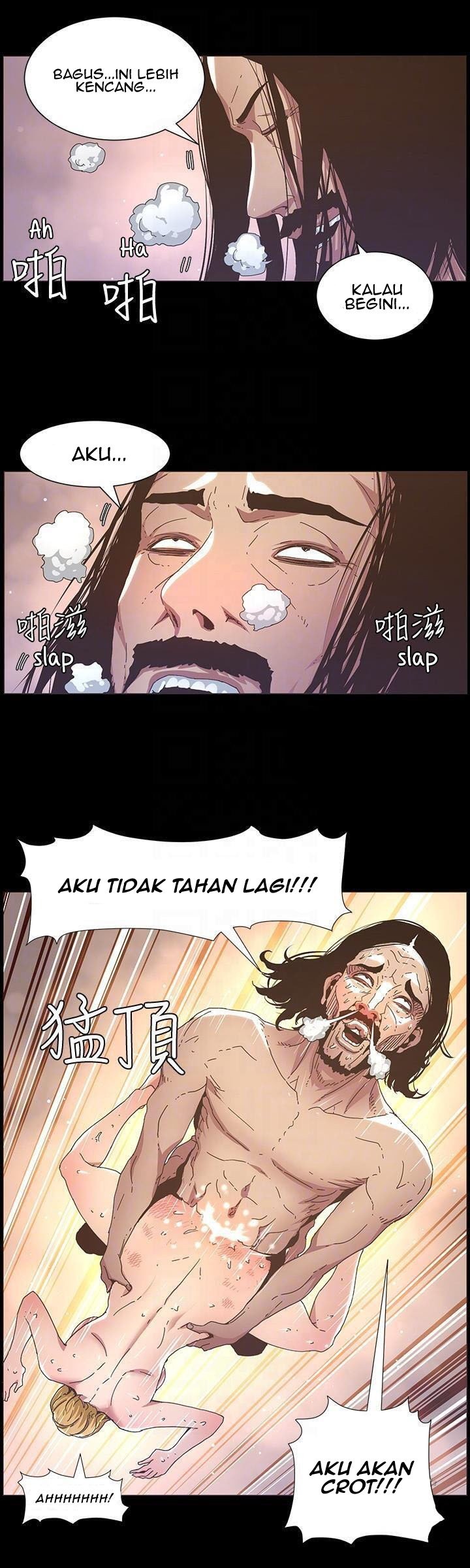 Father&#8217;s Lust - Chapter 19 13