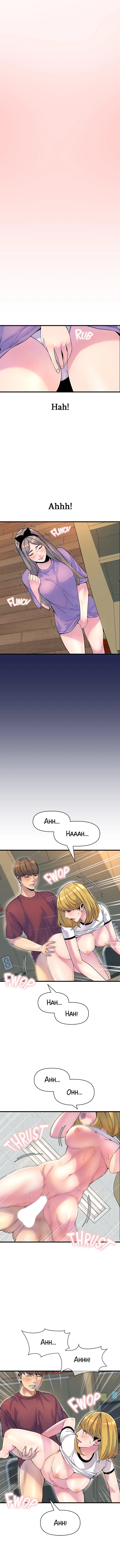 Boss of the Reading Room - Chapter 19 6 Boss of the Reading Room - Chapter 19 6