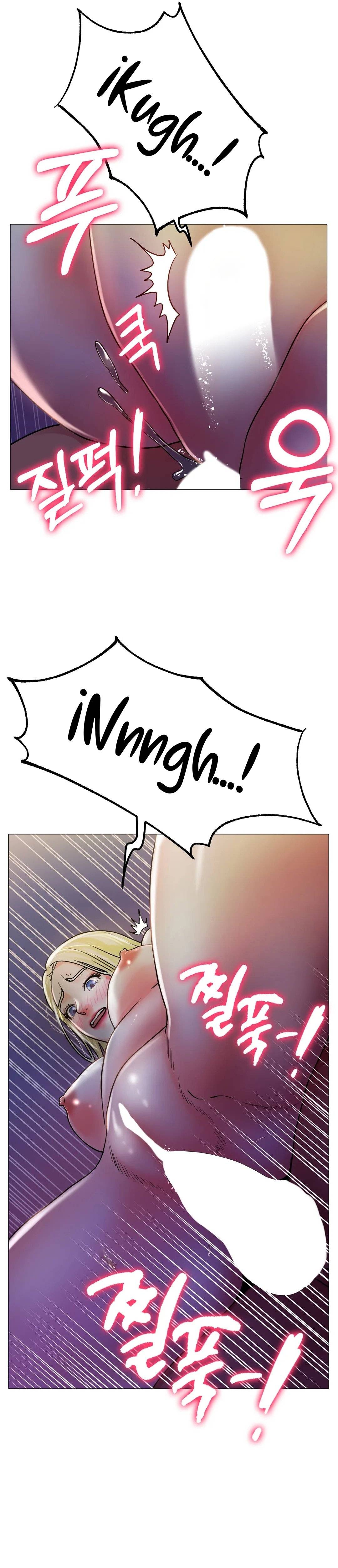 Love in ice - Chapter 19 12