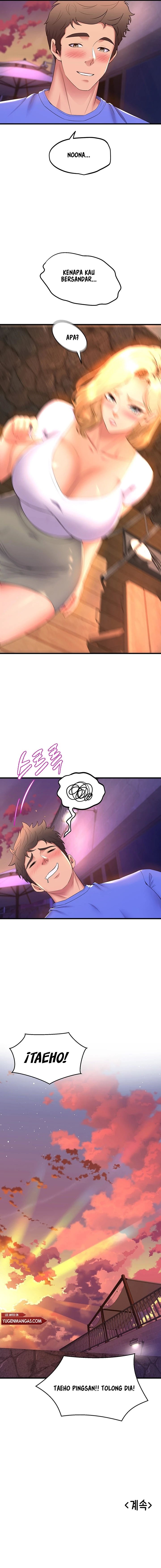 Dance Department&#8217;s Female Sunbaes - Chapter 47 20