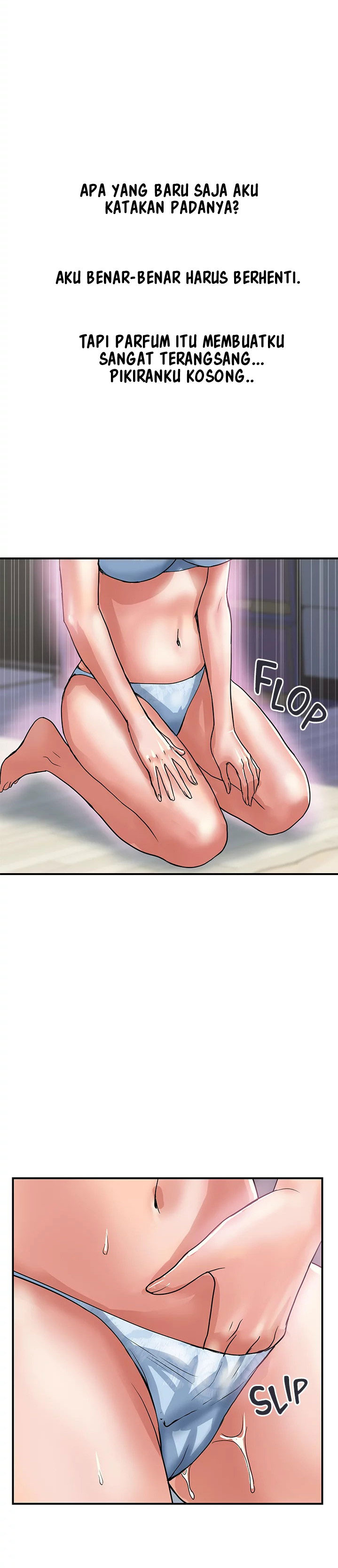 Pheromone - Chapter 47 22