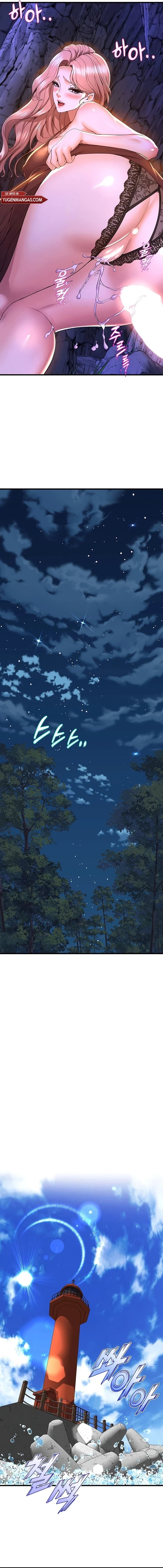 Dance Department&#8217;s Female Sunbaes - Chapter 47 6