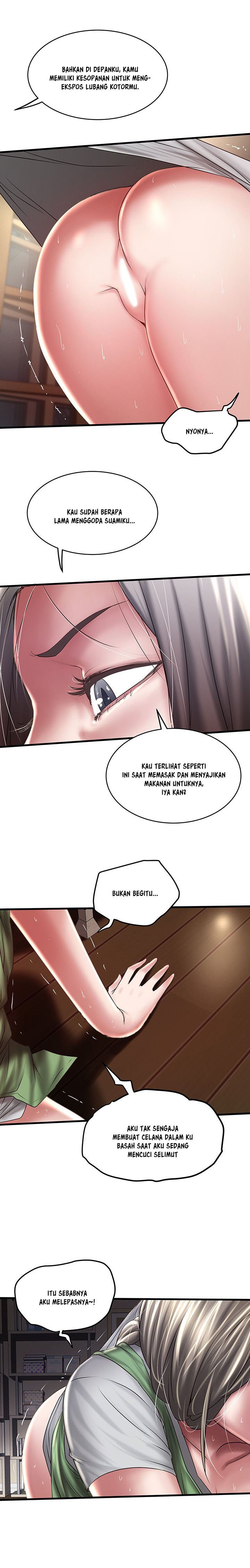 The Housemaid - Chapter 70 13