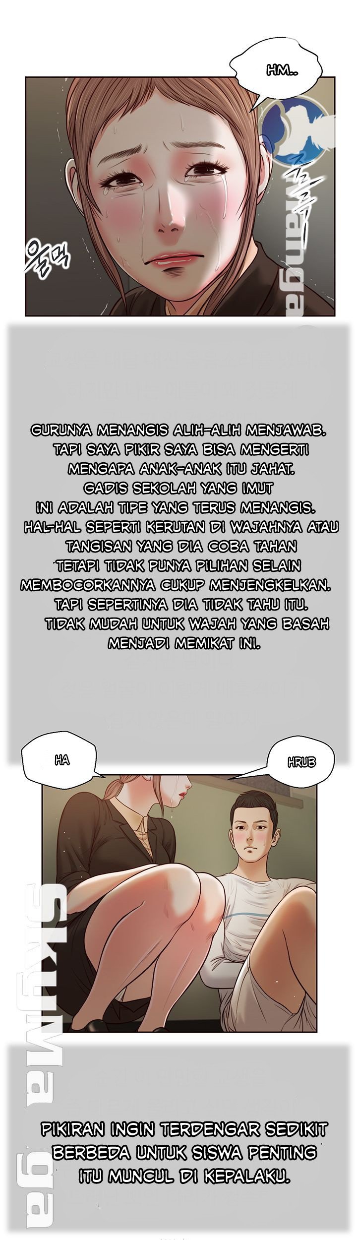 Concubine - Chapter 27 26