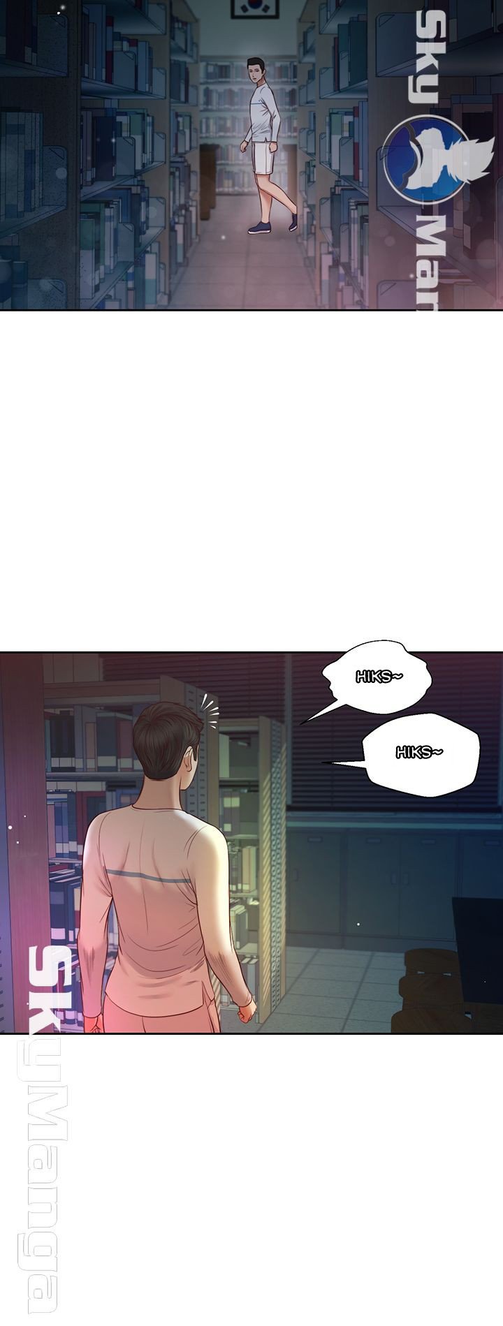 Concubine - Chapter 27 17