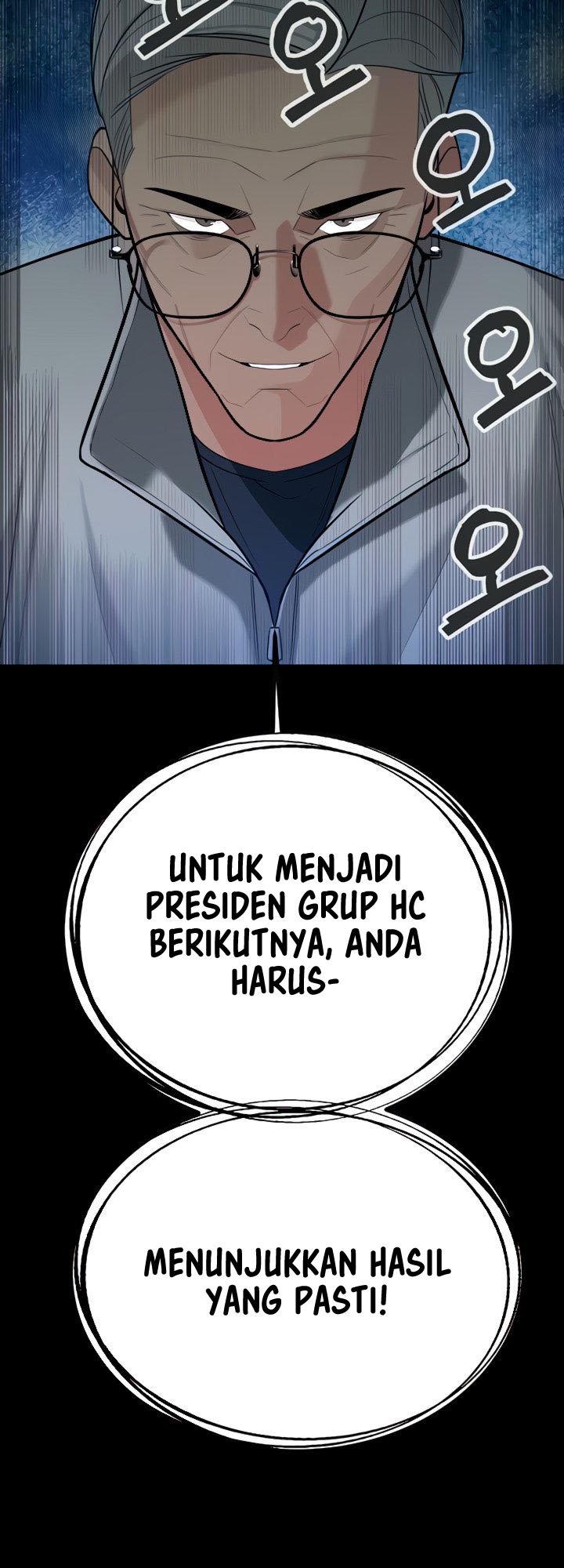 Secret Matter Of The Third Generation - Chapter 27 61