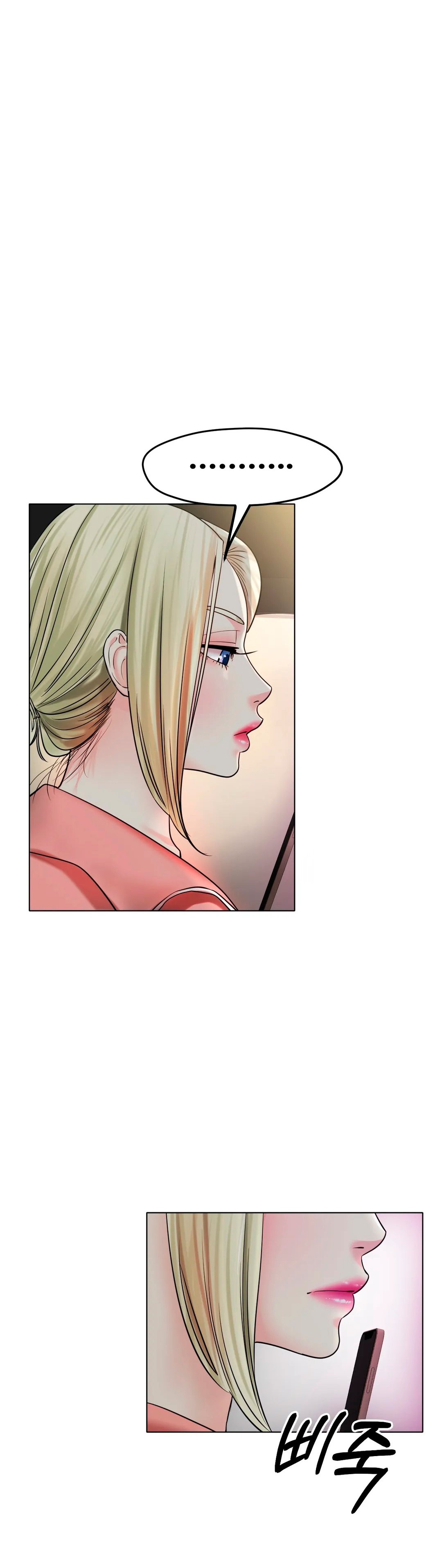 Love in ice - Chapter 27 10