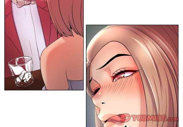 Cat Fight - Chapter 27 5