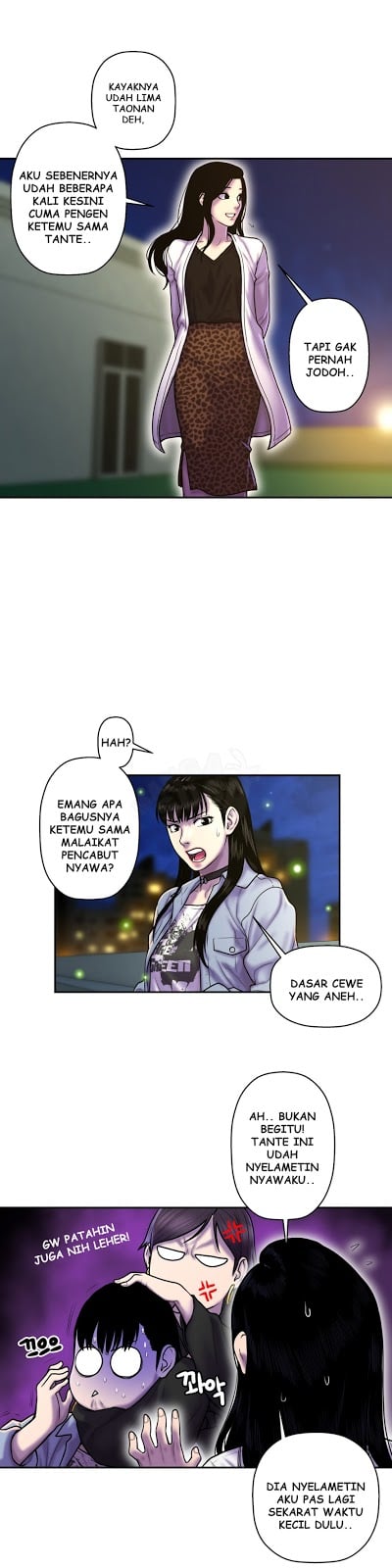 Ghost Love - Chapter 27 10