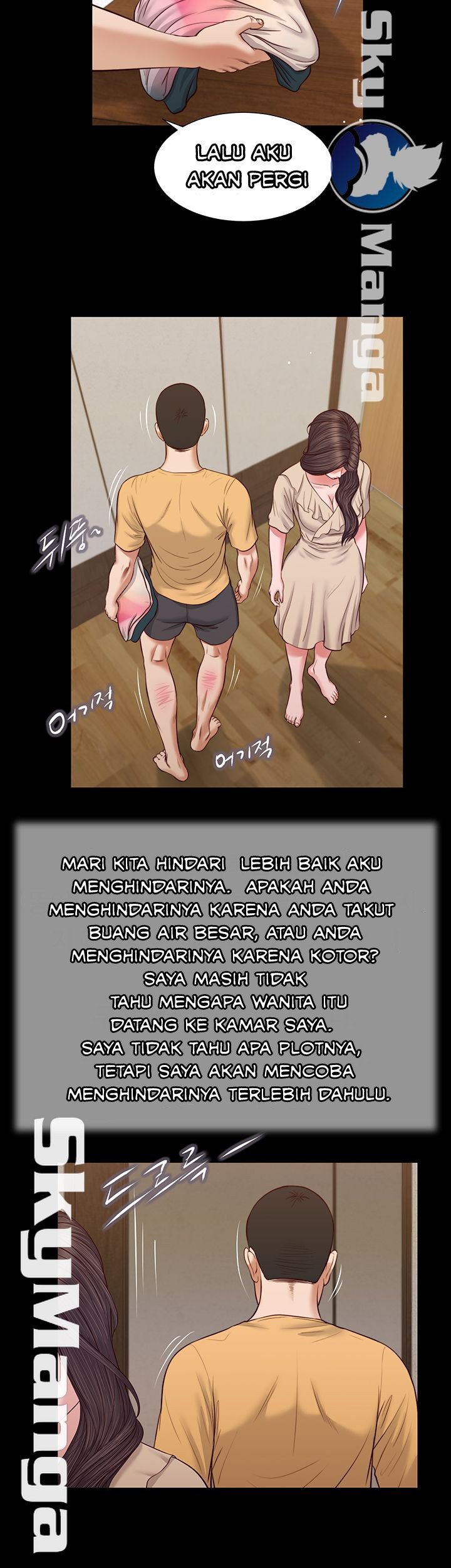 Concubine - Chapter 27 14