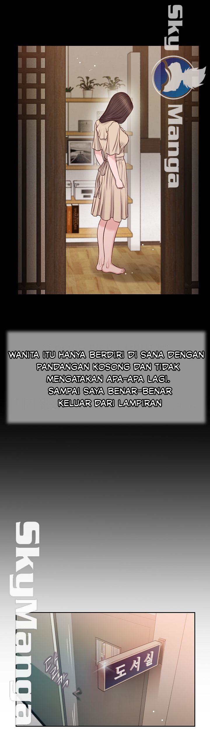 Concubine - Chapter 27 15