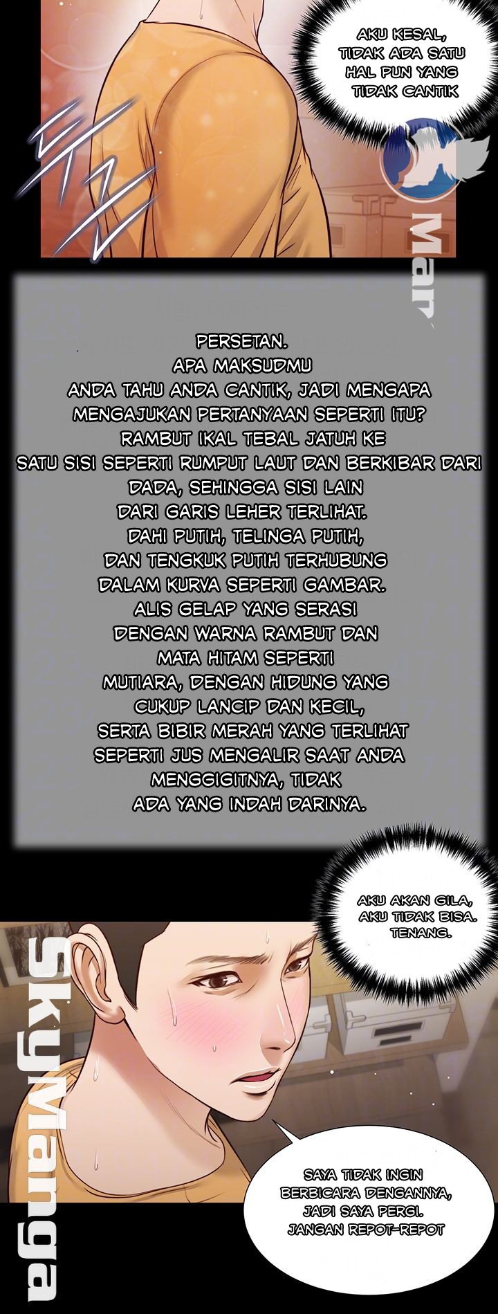 Concubine - Chapter 27 11