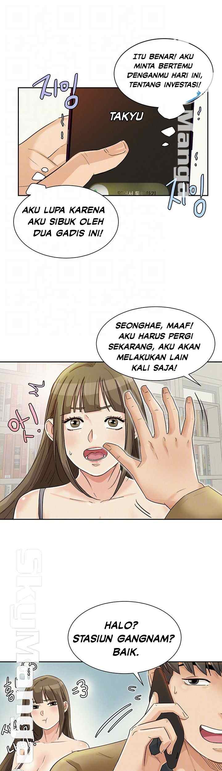 His Impotence - Chapter 27 7