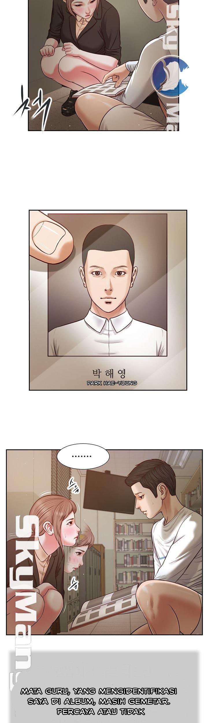 Concubine - Chapter 27 22