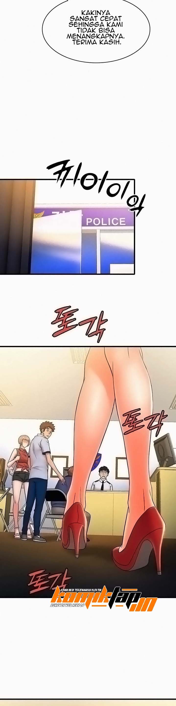 Suspicious Job - Chapter 27 18