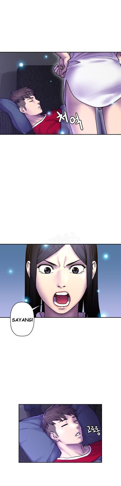 Ghost Love - Chapter 27 16
