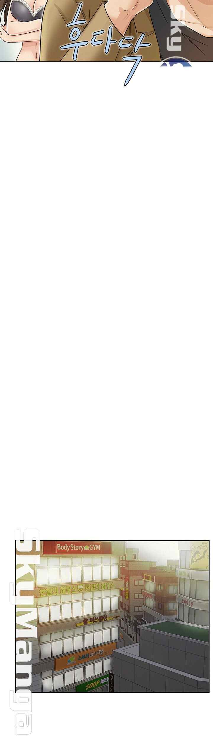 His Impotence - Chapter 27 8