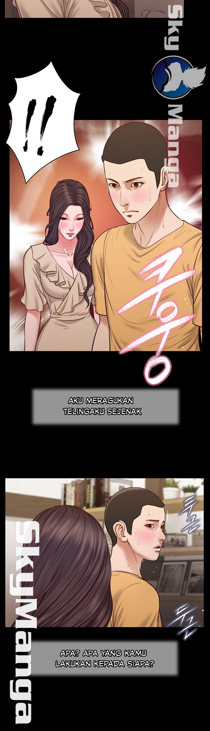 Concubine - Chapter 27 9