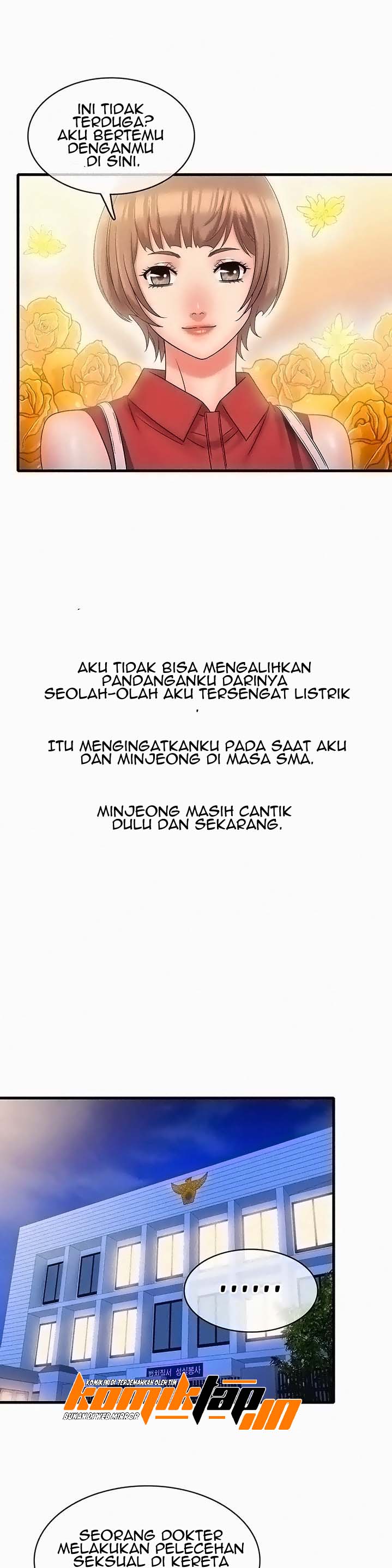Suspicious Job - Chapter 27 16