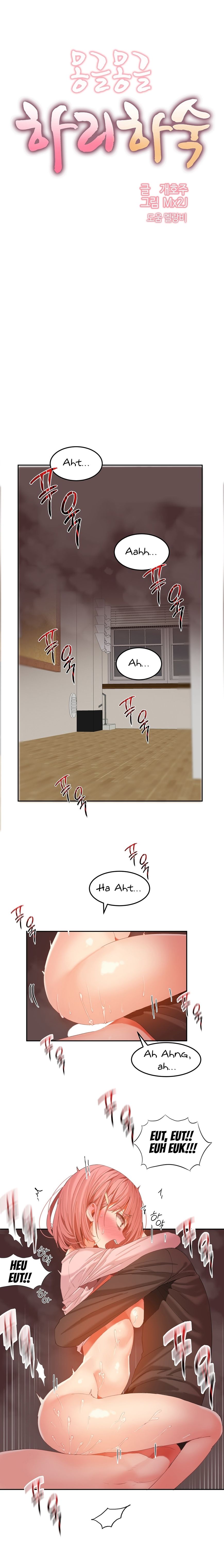 Hahri&#8217;s Lumpy Boardhouse - Chapter 27 11