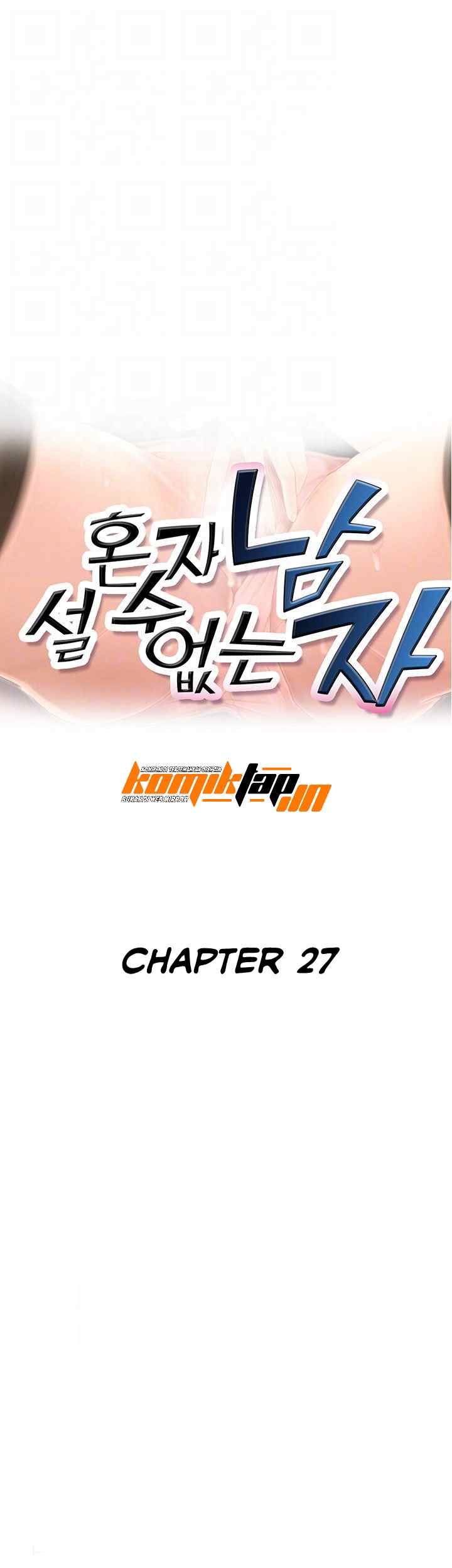 His Impotence - Chapter 27 5