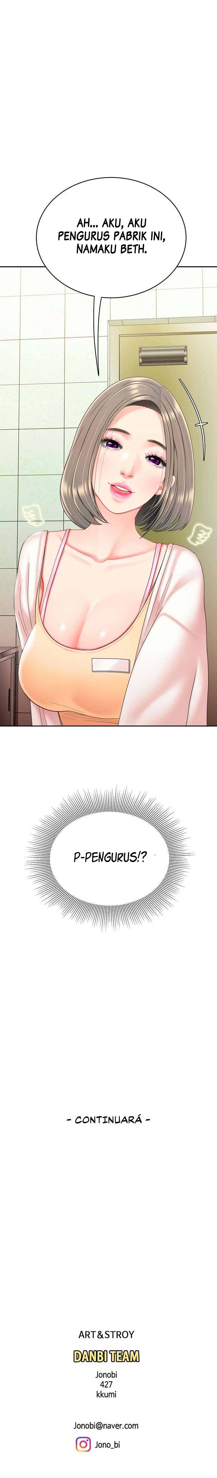 I want a taste - Chapter 14 11 I want a taste - Chapter 14 11