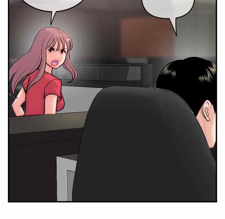 Midnight PC Cafe - Chapter 14 136