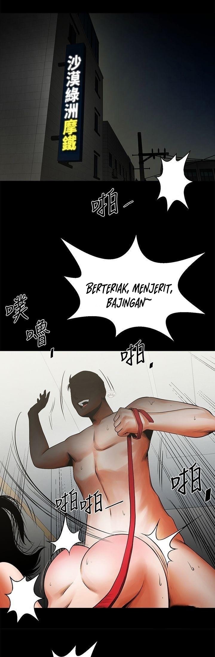 Share Girlfriend - Chapter 14 2