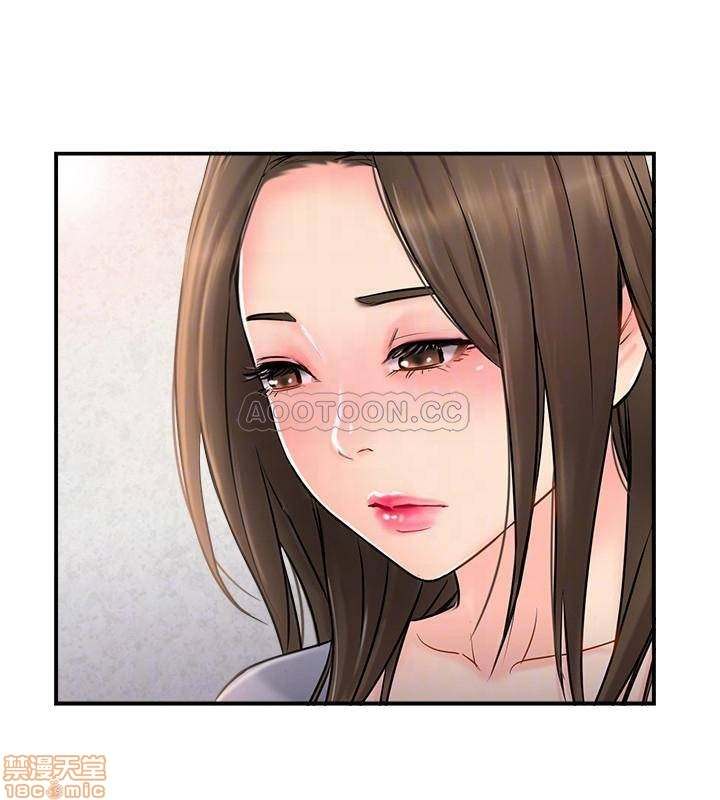 Swinging - Chapter 14 6