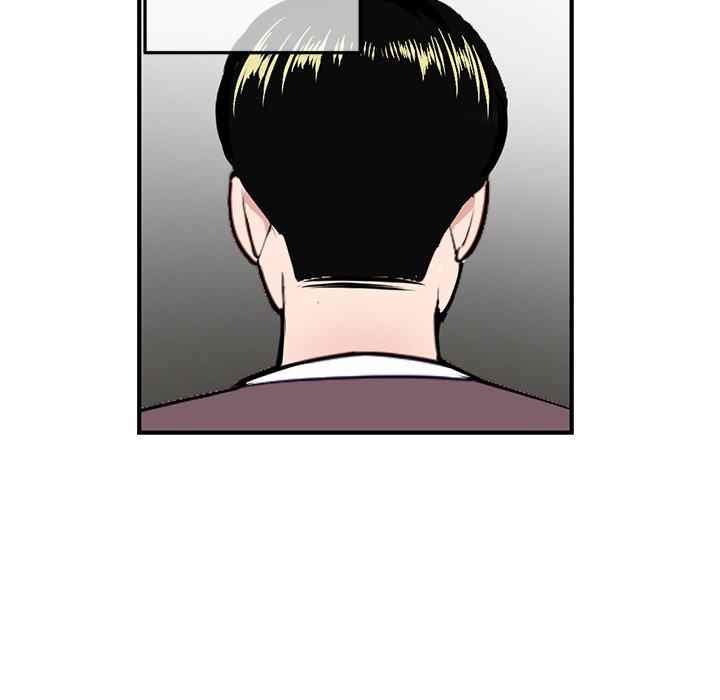 Midnight PC Cafe - Chapter 14 20