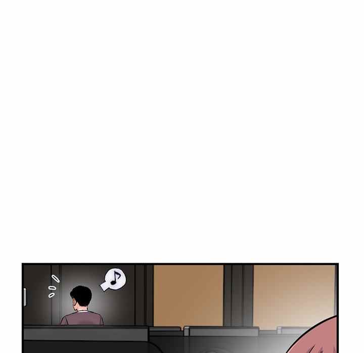 Midnight PC Cafe - Chapter 14 23