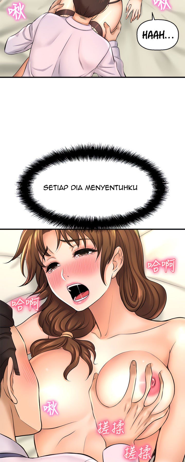 I Want to Know Her - Chapter 14 59 I Want to Know Her - Chapter 14 59