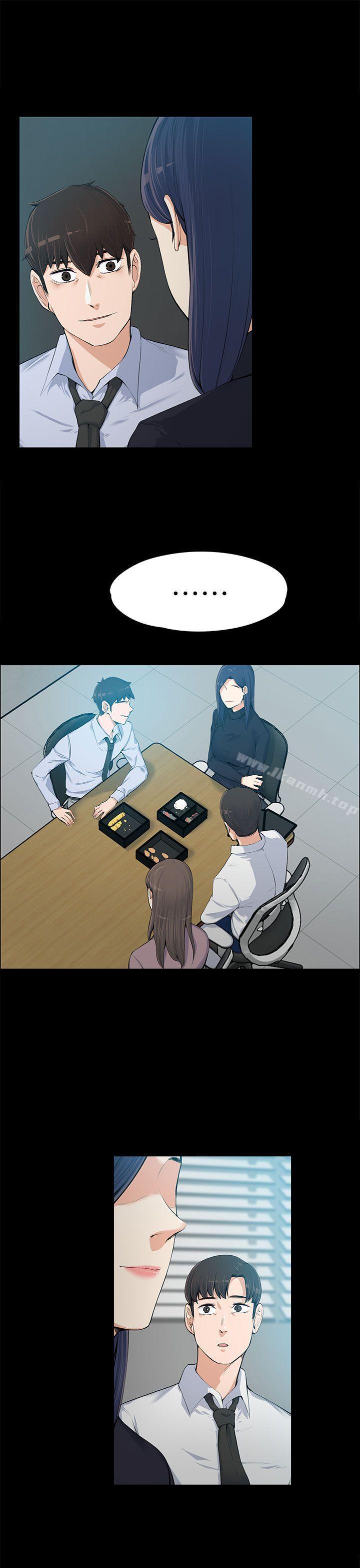 Boss Wife - Chapter 14 5