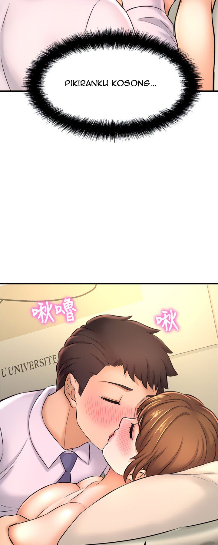 I Want to Know Her - Chapter 14 60 I Want to Know Her - Chapter 14 60