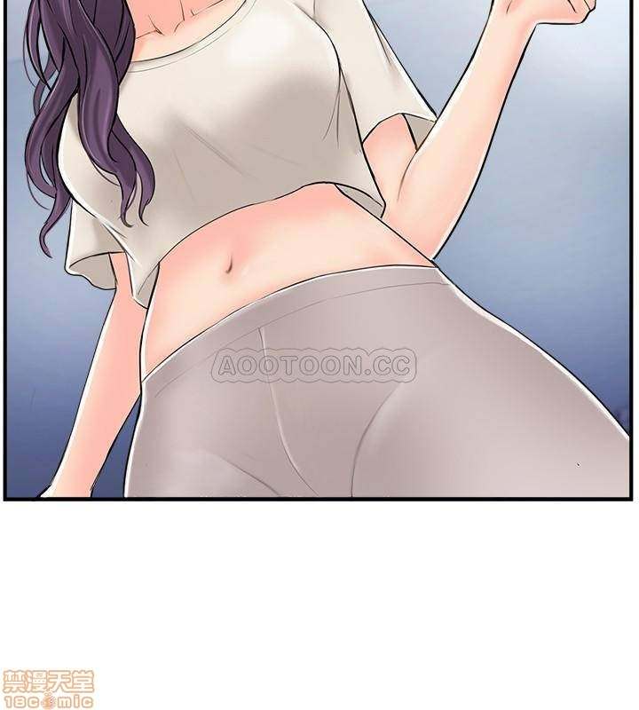 Swinging - Chapter 14 32